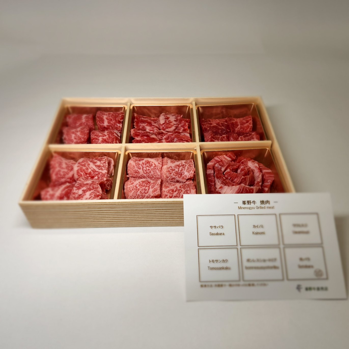 11-12月お届け不可】＜数量限定＞焼肉セット 6部位食べ比べ（320g