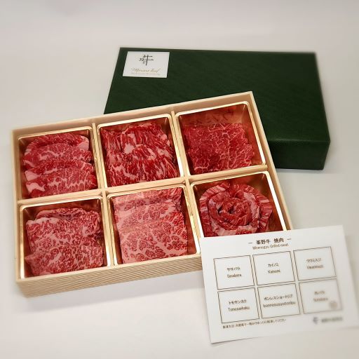 11-12ϤԲġ̸ۡåȡ6̿١320gˡ