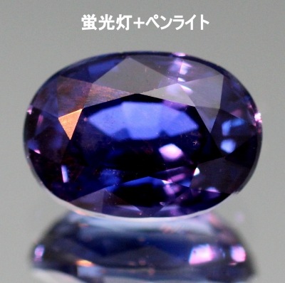 1.54ct天然サファイア【非加熱】カラーチェンジ