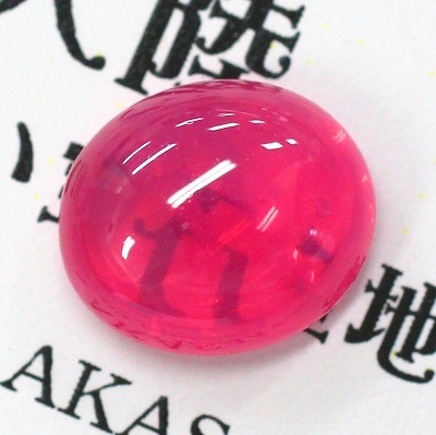 ホットピンク♪