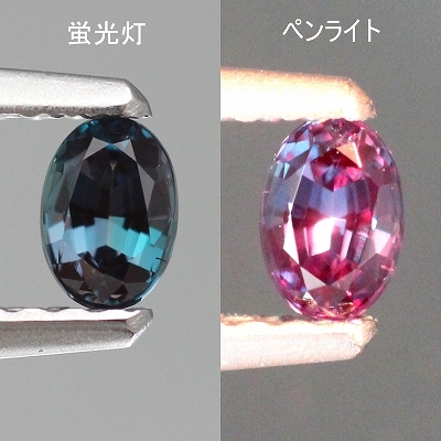 0.21ｃｔ天然アレキサンドライト【良変】ブラジル産