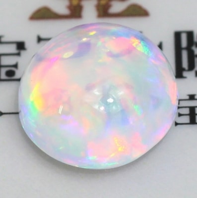 3.42ct天然メキシコオパール【遊色抜群】　中宝研鑑別付