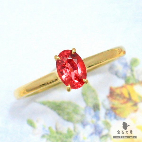 【260-300】シンプルストレートリングオーダー