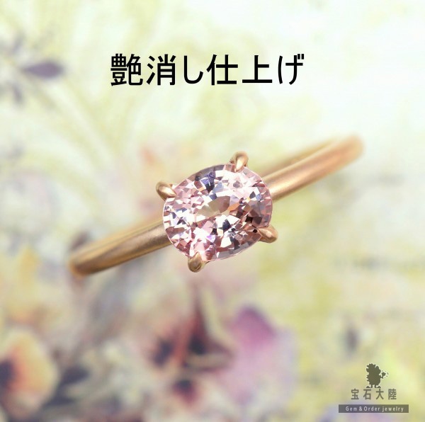 シャンパンベリル リング シャンペンベリル 指輪 付か