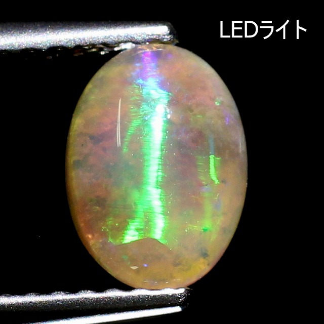 天然オパール 0.79ct【ネオンキャッツアイ】中宝研ソ付