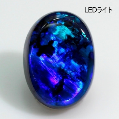 天然ブラックオパール 1.09ct 【ブルー】 黒生地