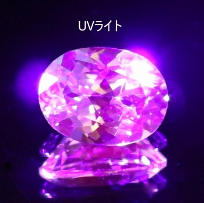 天然石クリソベリル 天然クリソベリル 0.36ct 【カラーレス】 ミャンマー