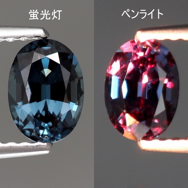 カラーチェンジガーネット 0.7ct ベキリー産ガーネット ペア