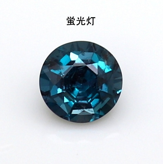 天然アレキサンドライト 0.26ct 【激変ブルー】 ブラジル
