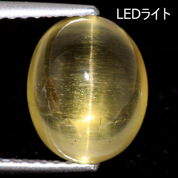 天然ベリルキャッツアイ 3.23ct 【イエロー】 ブラジル