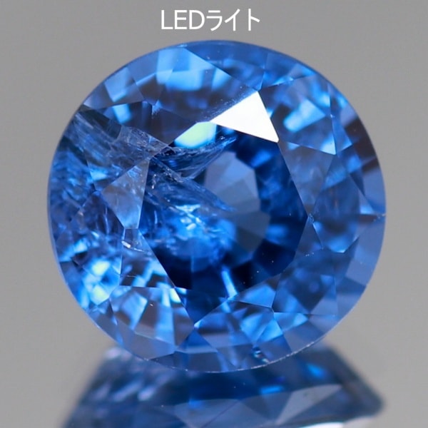 天然ブルースピネル 1.44ct 【コバルト】 希少カラー ベトナム産