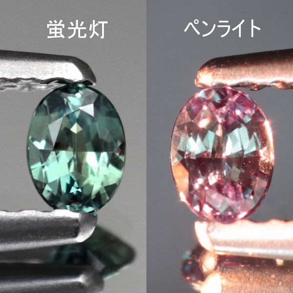 天然アレキサンドライト 0.12ct 【ブラジル】