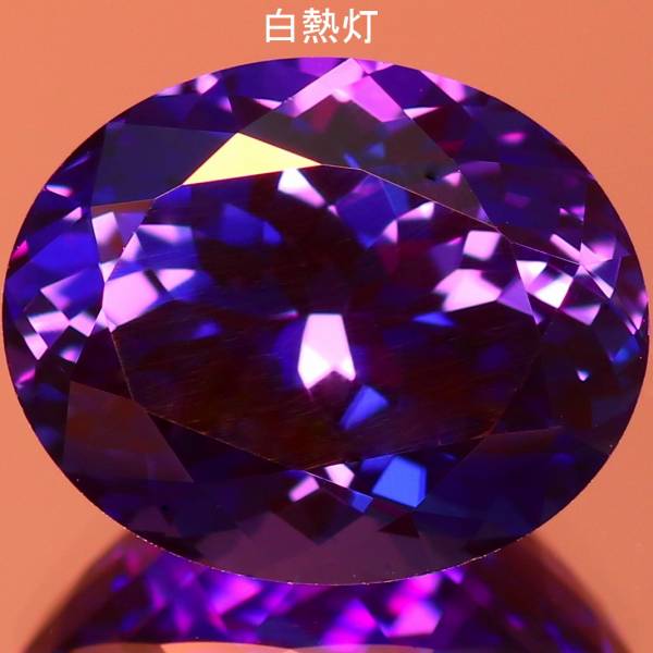 天然タンザナイト 6.07ct 【TOPクオリティー】 ジェム 日独鑑別付