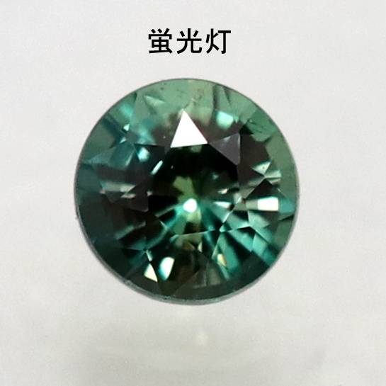 白玉　天然アレキサンドライト 天然アレキサンドライト 0.19ct 【カラーチェンジ】 ナイジェリア