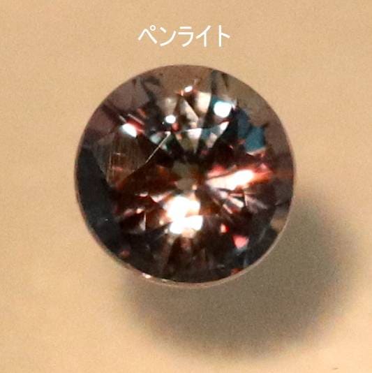 天然石　アレキサンドライト ビズー公式】アレキサンドライト(ラボグロウン) K18/PTペンダント