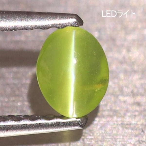 天然クリソベリルキャッツアイ 0.57ct 【シャトヤンシー】