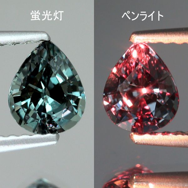 天然カラーチェンジガーネット 0.76ct 【アレキタイプ】 タンザニア