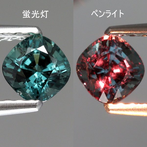 天然カラーチェンジガーネット 0.59ct 【アレキタイプ】 タンザニア