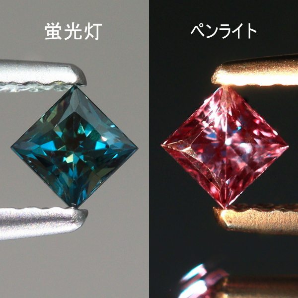 天然アレキサンドライト 0.23ct 【プリンセスカット】 ブラジル