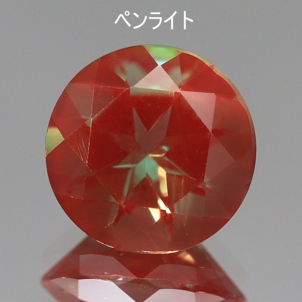 ペンライト照射でカラーチェンジ♪