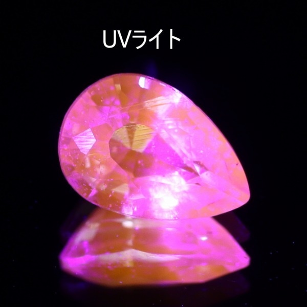 ト*ブ様 国宝レベル ハックマナイト 大粒15.7mm ト*ブ様 国宝レベル ハックマナイト 大粒15.7mm 楽天市場