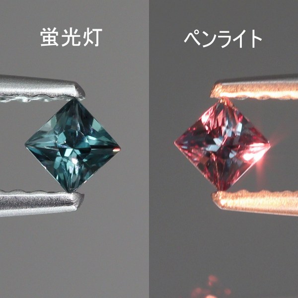 天然カラーチェンジガーネット 0.14ct 【アレキタイプ】 マダガスカル