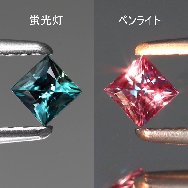 アレキサンドライト 0.20ct GIA