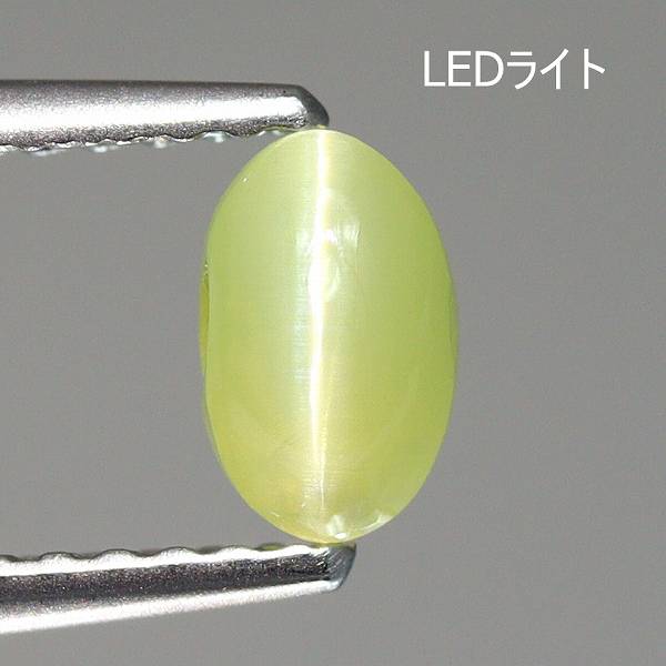 天然クリソベリルキャッツアイ 0.86ct 【シャトヤンシー】