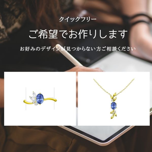 【クイックフリー】シンプルデザイン相談※ご要望をデザイン・製作いたします