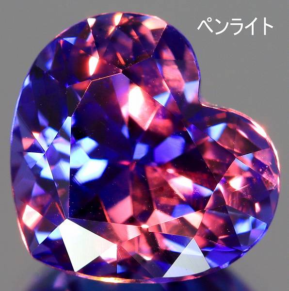 天然タンザナイト 4.02ct 【美色ハート】 ジェム品質