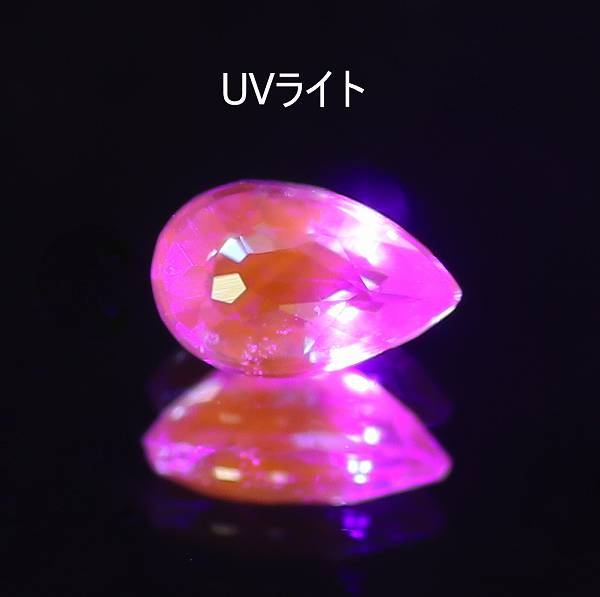 天然ハックマナイト 0.13ct 【美ブルー】 アフガニスタン