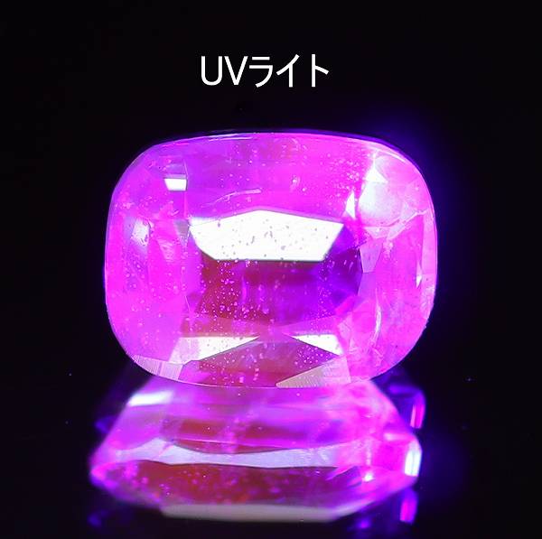 天然ソーダライト 0.46ct 【パープリッシュブルー