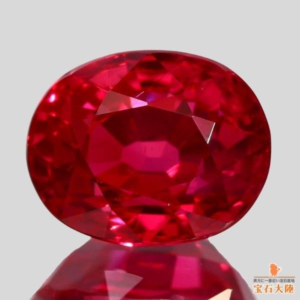 天然ルビー 1.06ct 【Pigeon Blood】 美品 ミャンマー GRS鑑別書