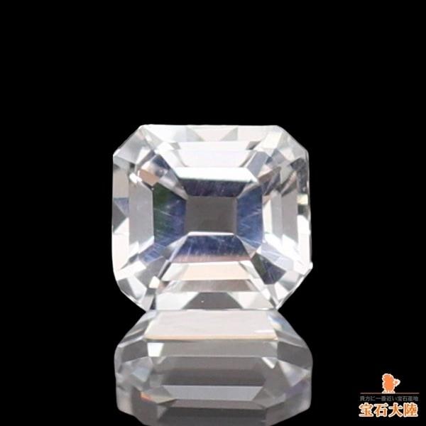 天然スカポライト 0.23ct 【ホワイト・UV】