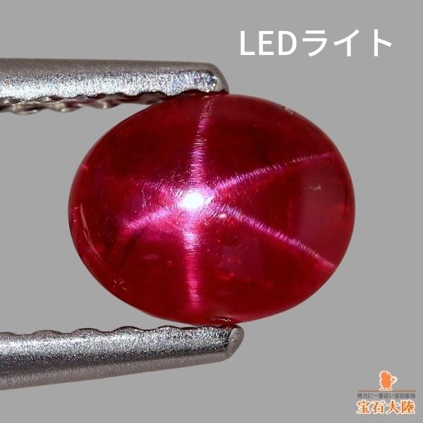 天然スタールビー 1.08ct 【6条スター】