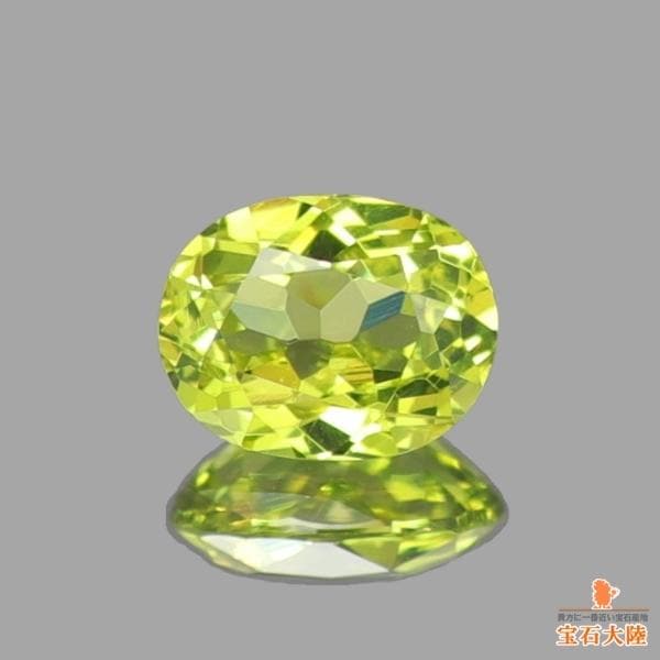 天然マリガーネット 0.25ct 【グロッシュラーアンドラダイト】