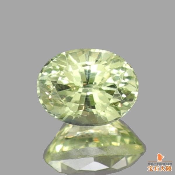 天然サファイア 0.29ct 【グリニッシュイエロー】 マダガスカル