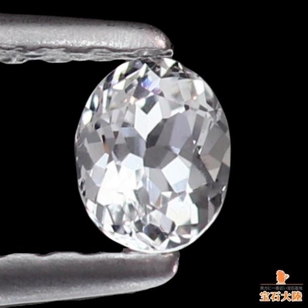 天然スカポライト 0.14ct 【ホワイト・UV】