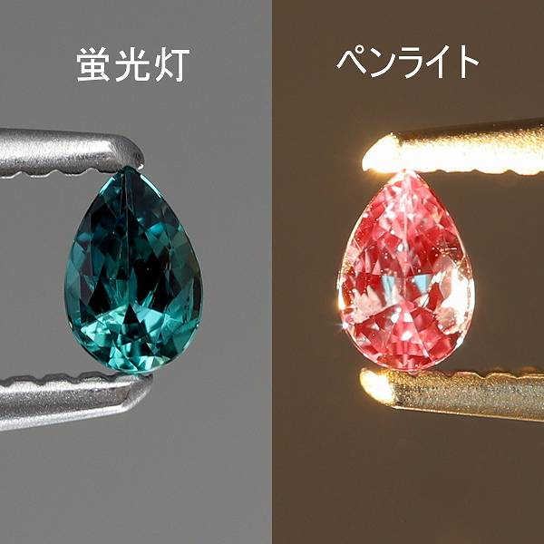 天然アレキサンドライト 0.089ct 【ブラジル】 ペアシェイプ