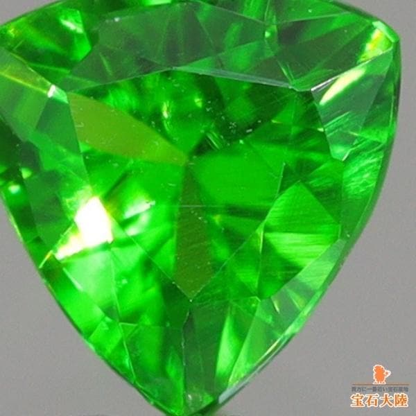 天然デマントイドガーネット 0.16ct 【ネオングリーン】 ロシア