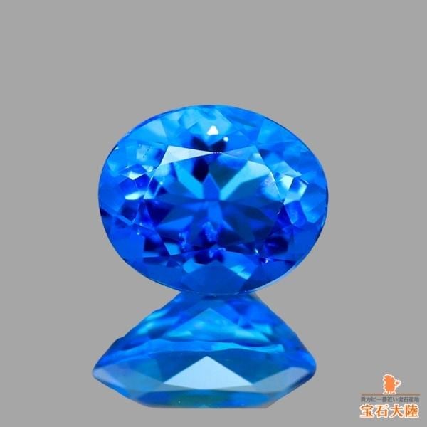 天然アウイナイト 0.15ct 【美発色ブルー】 UV蛍光 ドイツ