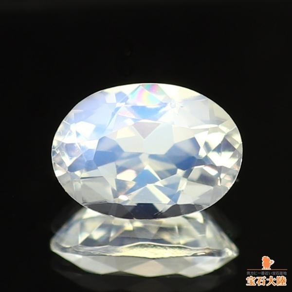 天然ムーンストーン 0.45ct 【ブルーシラー】 スリランカ