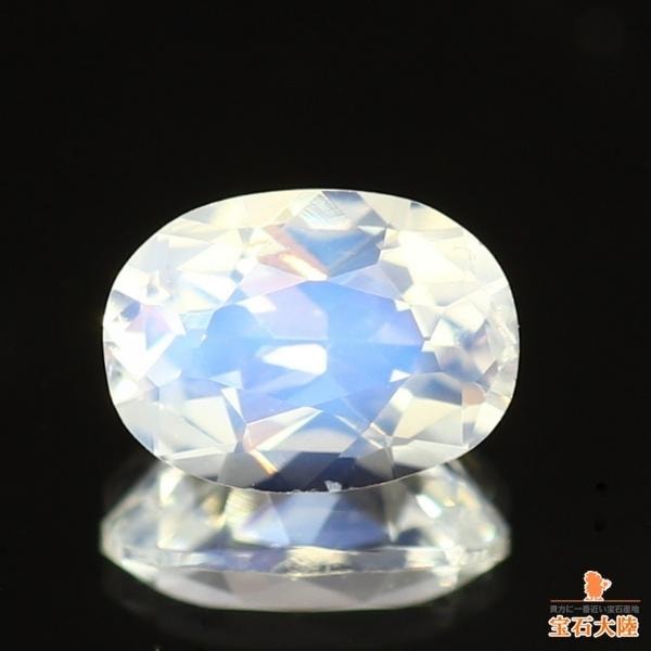 天然ムーンストーン 0.44ct 【ブルーシラー】 スリランカ
