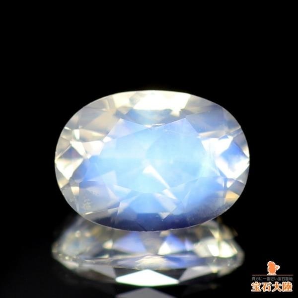 天然ムーンストーン 0.54ct 【ブルーシラー】 スリランカ