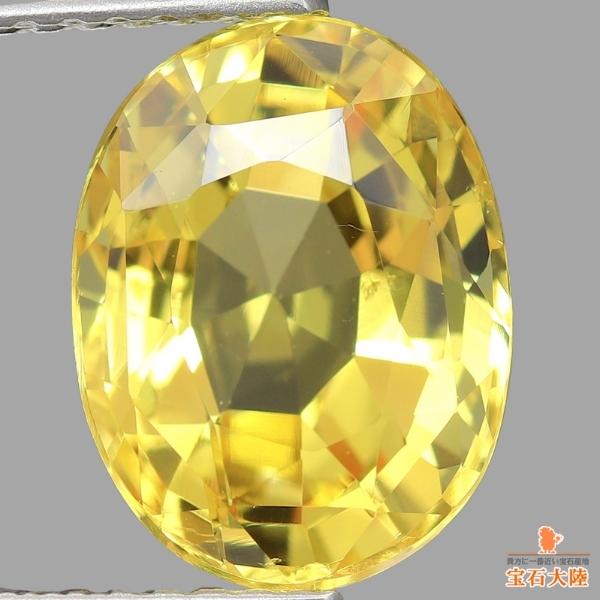 お化け特大ゴールデンイエローサファイア 24.790ct