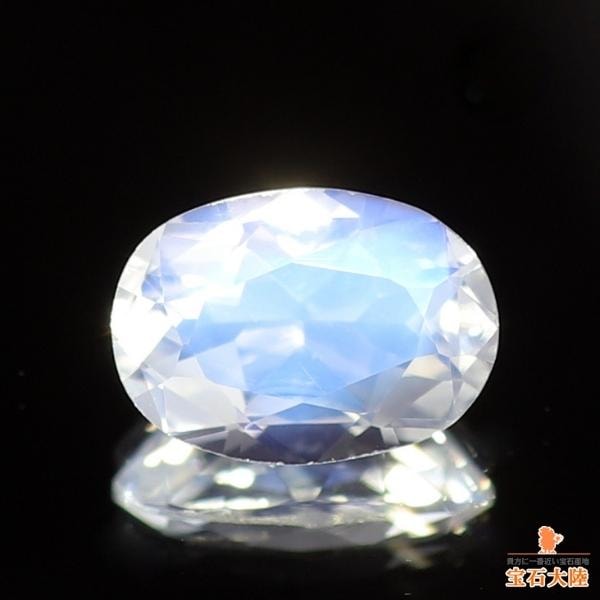 天然ムーンストーン 0.51ct 【ブルーシラー】 スリランカ