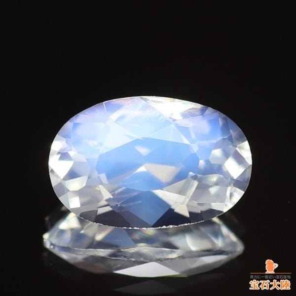 天然ムーンストーン 0.42ct 【ブルーシラー】 スリランカ