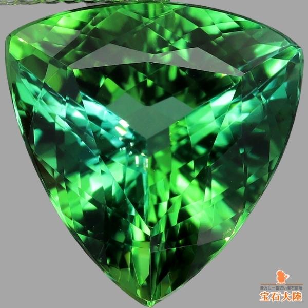 大粒のトリリアントカット♪