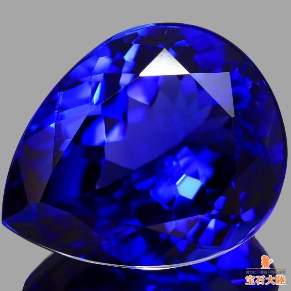 天然タンザナイト 15.53ct 【極美・ジェムクオリティー】　日独鑑別書付