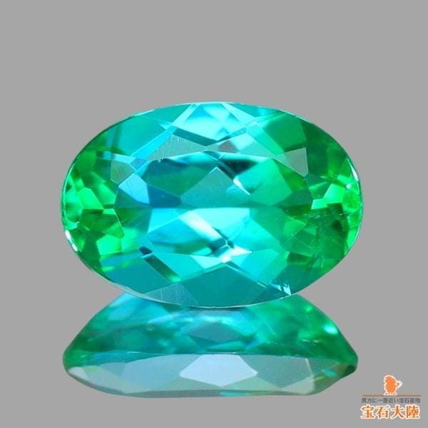 天然パライバトルマリン 0.38ct 【ネオン 非加熱】 ブラジル 鑑別書付